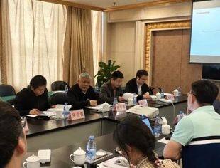 【北京大学】曾少军博士受邀主持能源项目专家评审