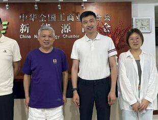 【秘书长】曾少军博士与先进储能技术人士会面交流