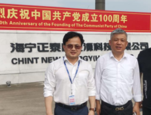 【会员拜访】商会秘书处赴海宁参观正泰新能源和浙江凯盈等公司