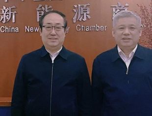 【地方合作】曾少军秘书长与抚顺副市长王金华会谈