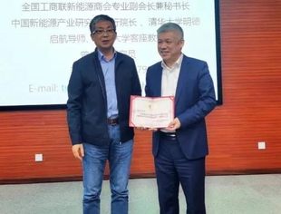 【产学融合】曾少军到重庆国科大演讲并获聘客座教授