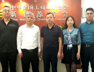 【秘书长】曾少军与南粤基金商谈“AI+新能源”合作