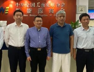 【央地合作】曾少军与宜春市常委聂智胜等举行会谈