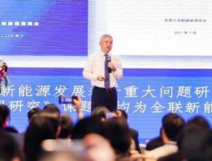 【开放前沿】曾少军博士在深圳发表演讲谈新能源进展与前景