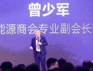 【秘书长】曾少军应邀出席“首届户用光伏创新发展论坛”致开幕辞并对话