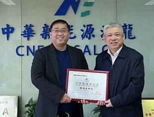 【副会长】首善控股董事长武良军到秘书处考察指导