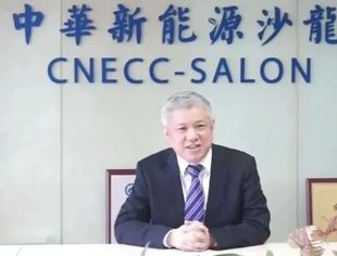 【促就业】秘书长曾少军博士寄语西安交大学子