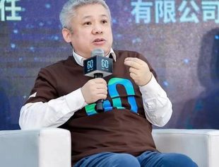 【地球一小时】曾少军博士参加生态环境部昆山主场对话