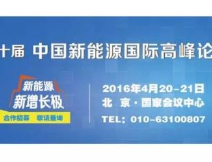 微新能 11.11  曾少军拜访无锡尚德