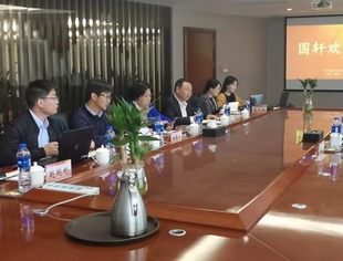 【会员拜访】秘书处赴国轩高科拜访交流