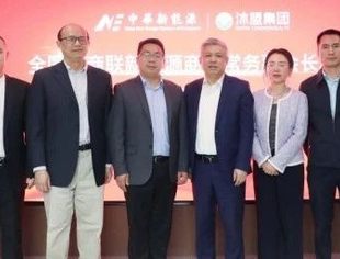 【颁授牌匾】秘书处到常务副会长单位沐盟集团调研交流