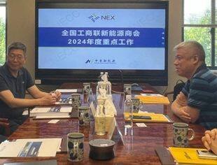 【秘书处】曾少军等拜会超威集团董事长周明明、副会长徐义方