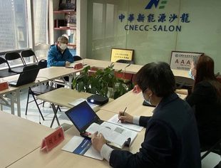 【秘书长】曾少军会见CCS客人，洽商绿色战略合作