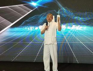 【秘书长】曾少军出席隆基BIPV上海发布会并做演讲