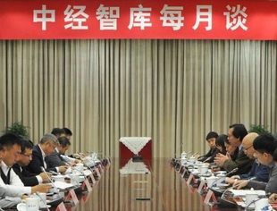 【秘书长】曾少军参加新华社新能源汽车内参会