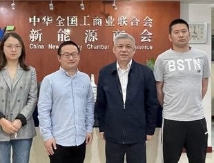 【盐湖锂】曾少军秘书长与储能专家交流