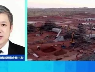【央视财经】曾少军：2025年左右国内锂资源短缺情况有望改善