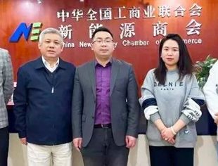 【常务副会长】沐盟集团董事长吴家富到商会秘书处考察指导