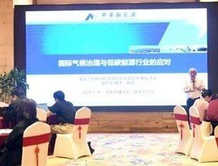 【秘书长】曾少军博士到财新低碳传播工作坊授课