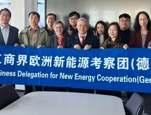 【德国出访】商会代表团与汉堡市政企机构共商氢能合作新机遇