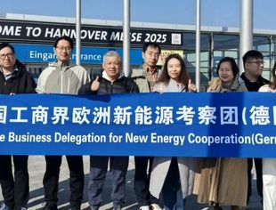 【汉诺威展】商会代表团参加欧洲最大工业博览会 Hannover Messe