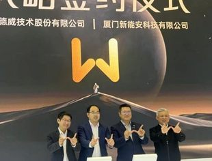 【秘书长】曾少军出席固德威客户战略签约仪式并致辞