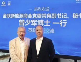 【通威集团】曾少军秘书长拜访刘汉元主席