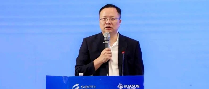 【常务会长】华晟董事长徐晓华:以标准化破局,加速推动光伏成为全球主导能源