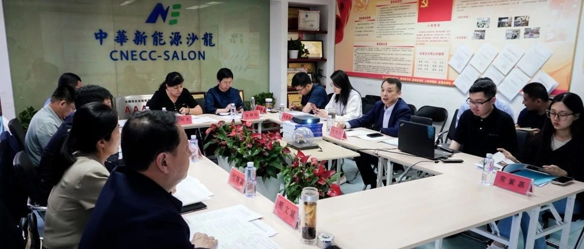 【地方合作】巴彦淖尔、呼和浩特市领导到访我会洽谈合作