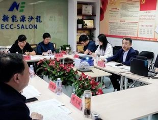 【地方合作】巴彦淖尔、呼和浩特市领导到访我会洽谈合作
