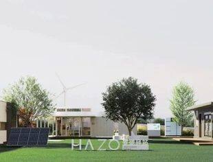 【跨界融合】“新能源技术赋能文旅产业可持续发展沙龙”顺利举办