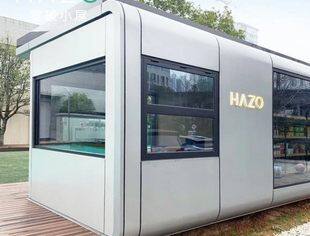 【副会长】华自集团：HAZO零碳小屋S2如何引领商业新风尚？