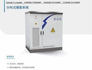【企业展示】会员单位河北众智创联电子科技有限公司