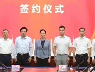 【常务会长】正泰新能源与宿迁市沭阳县人民政府签署合作协议