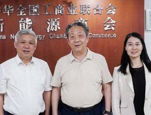 【新能源汽车】曾少军秘书长接待董扬理事长