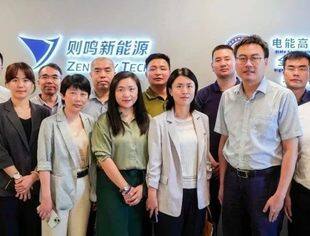【公益沙龙】“微电网与虚拟电厂业务发展新机遇”活动顺利举办