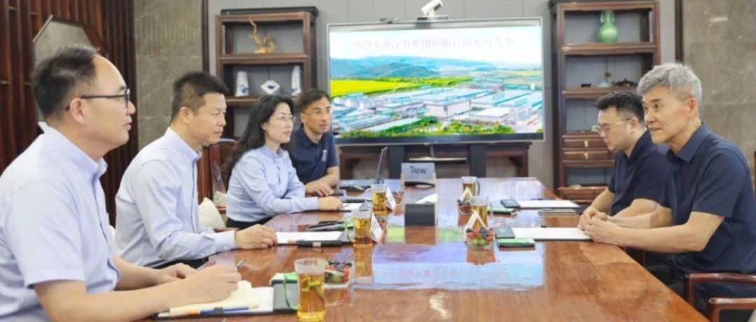 【常务会长】万科集团&深石集团创始人王石一行到访日出东方参观考察