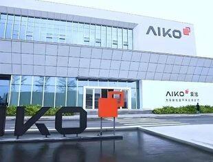 【新副会长】上海爱旭新能源股份有限公司高级副总经理徐新峰