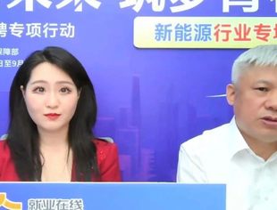 【秘书长】曾少军博士应邀到人社部直播带岗