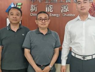 【产研合作】清华大学姚丹亚教授一行到访商会，共探新能源汽车产业协同发展