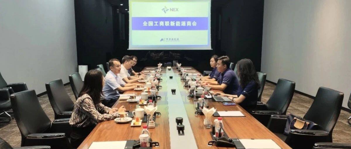 【常务副秘书长】史利民带队赴广东调研