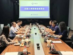 【常务副秘书长】史利民带队赴广东调研