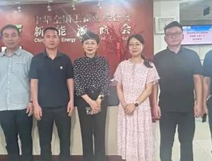 【地方合作】庐江县政协领导一行到访商会