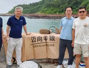 【深蓝经济】商会赴阳江考察调研海上新能源