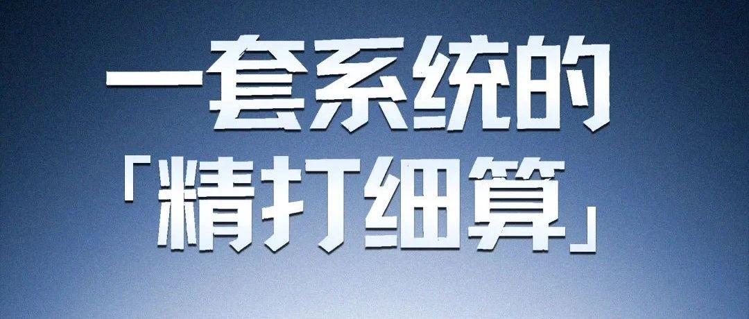 【常务副会长】海泰新能储能产品如何为客户释放更大价值?