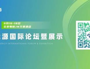 【NEX2025】启幕在即：商会与香港厂商会战略合作，赋能新能源国际化发展