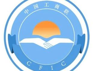 【全国工商联】2025中国民营企业500强发布