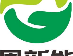 【新会员】湖南贤恩新能源科技有限公司董事长蔡镇业