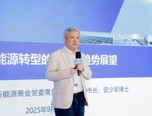 【数智赋能】我会应邀参加新华社辽宁工业互联网大会