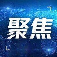【两部委】就完善价格机制促进新能源发电就近消纳答记者问